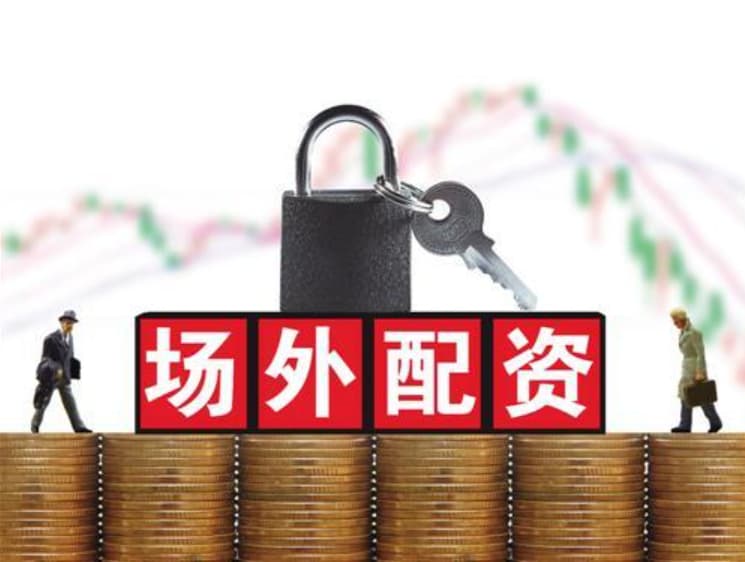 网红“大V”不可轻信，抖音打击“非法荐股”等违法证券活动